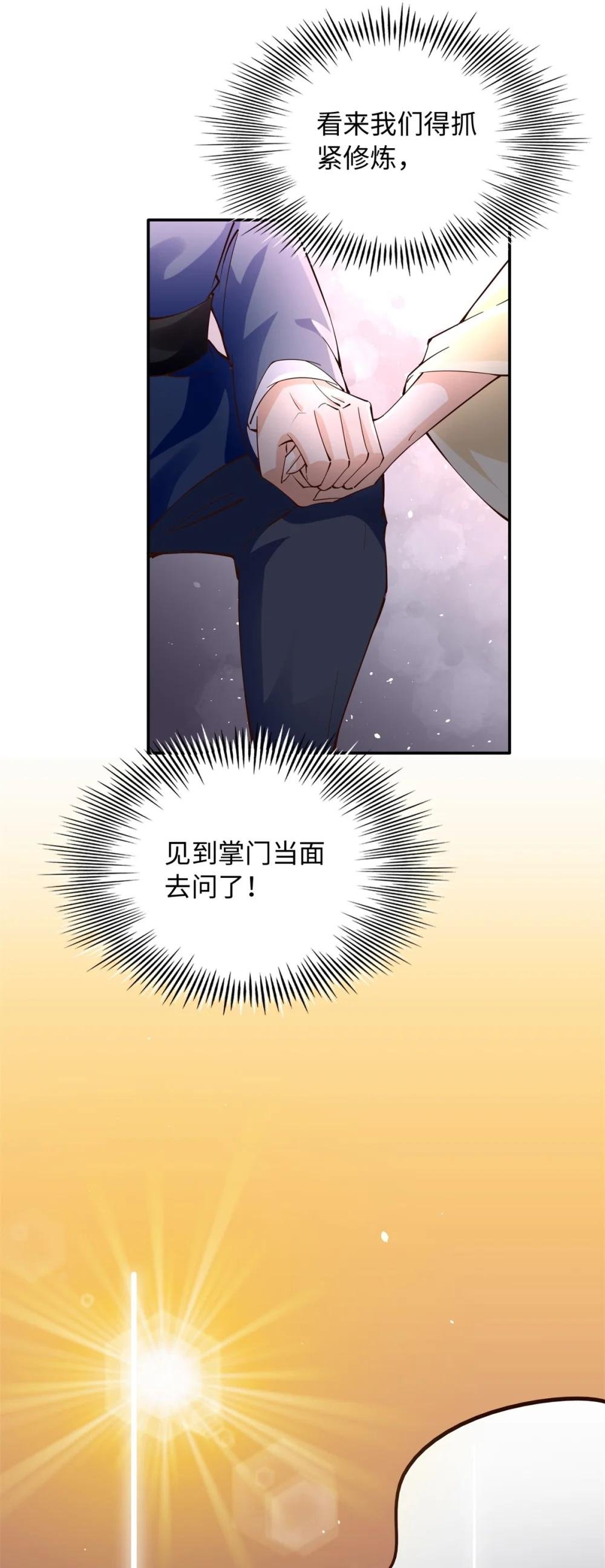 227 灯的真相