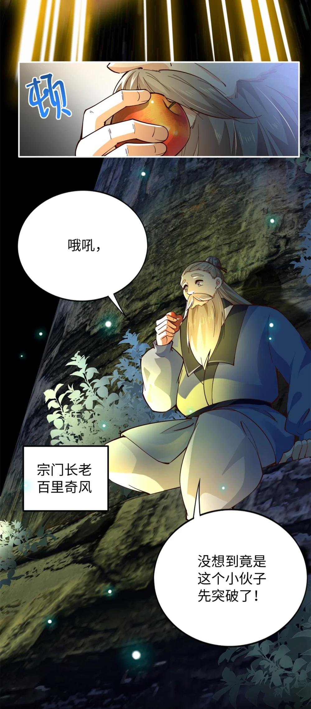 227 灯的真相