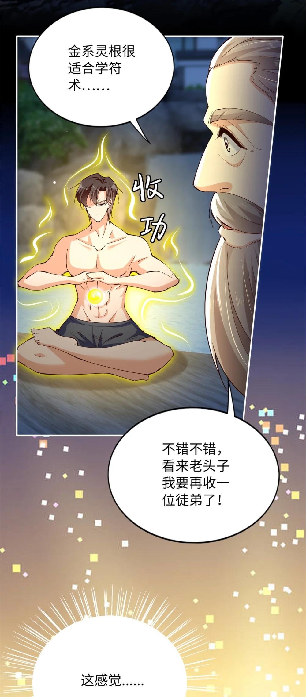 227 灯的真相