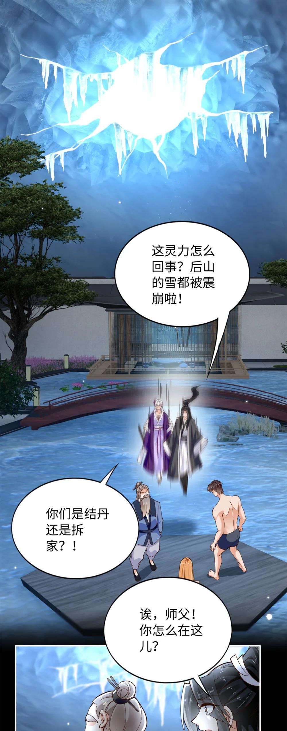 228 是一场无解的死局