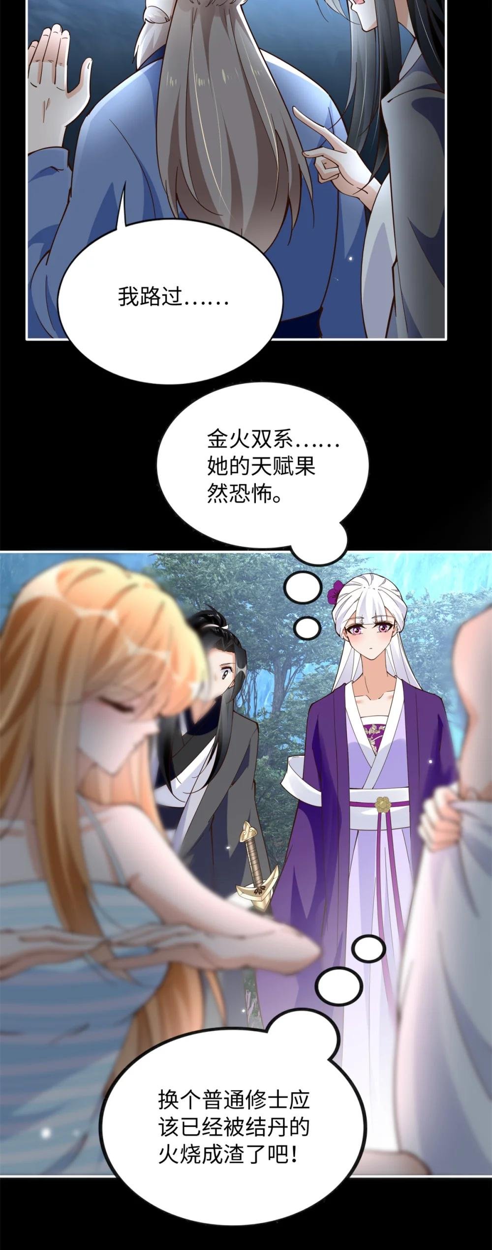 228 是一场无解的死局