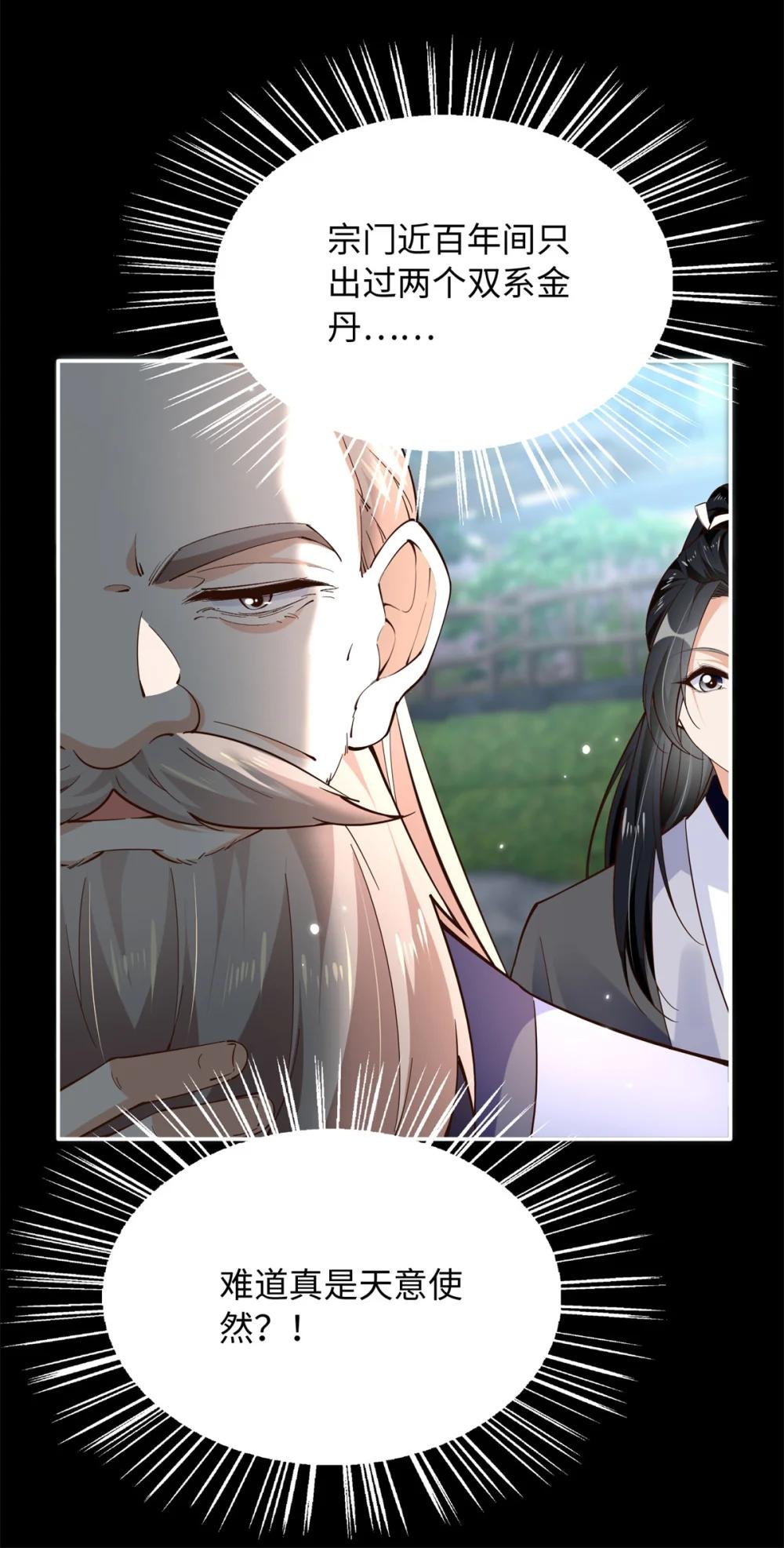 228 是一场无解的死局
