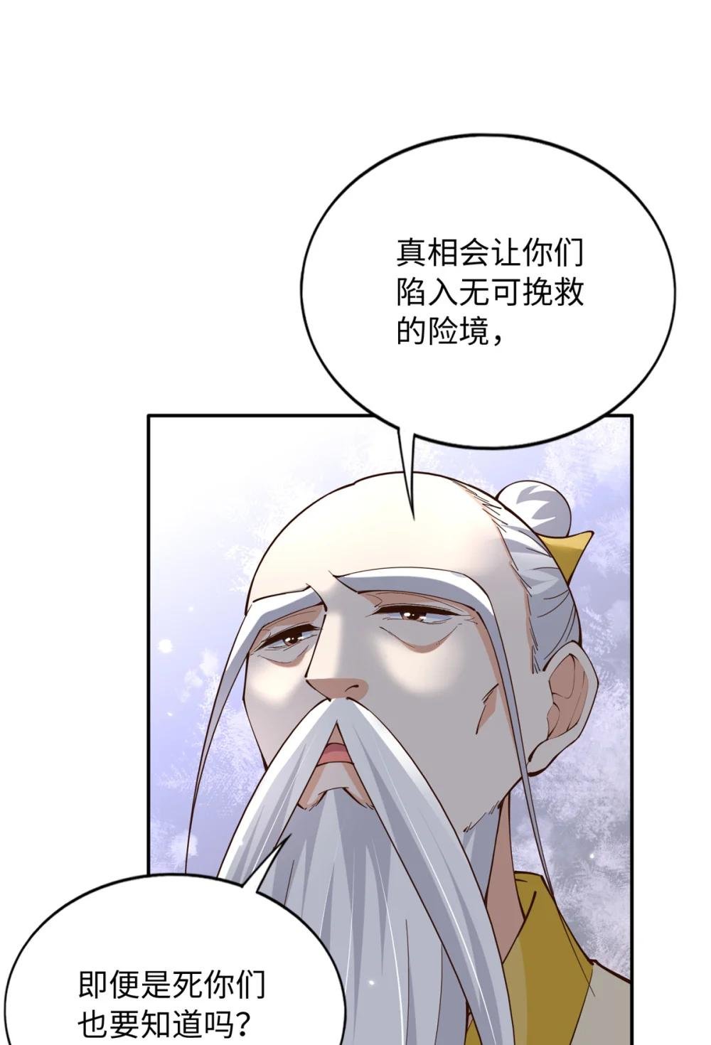 228 是一场无解的死局