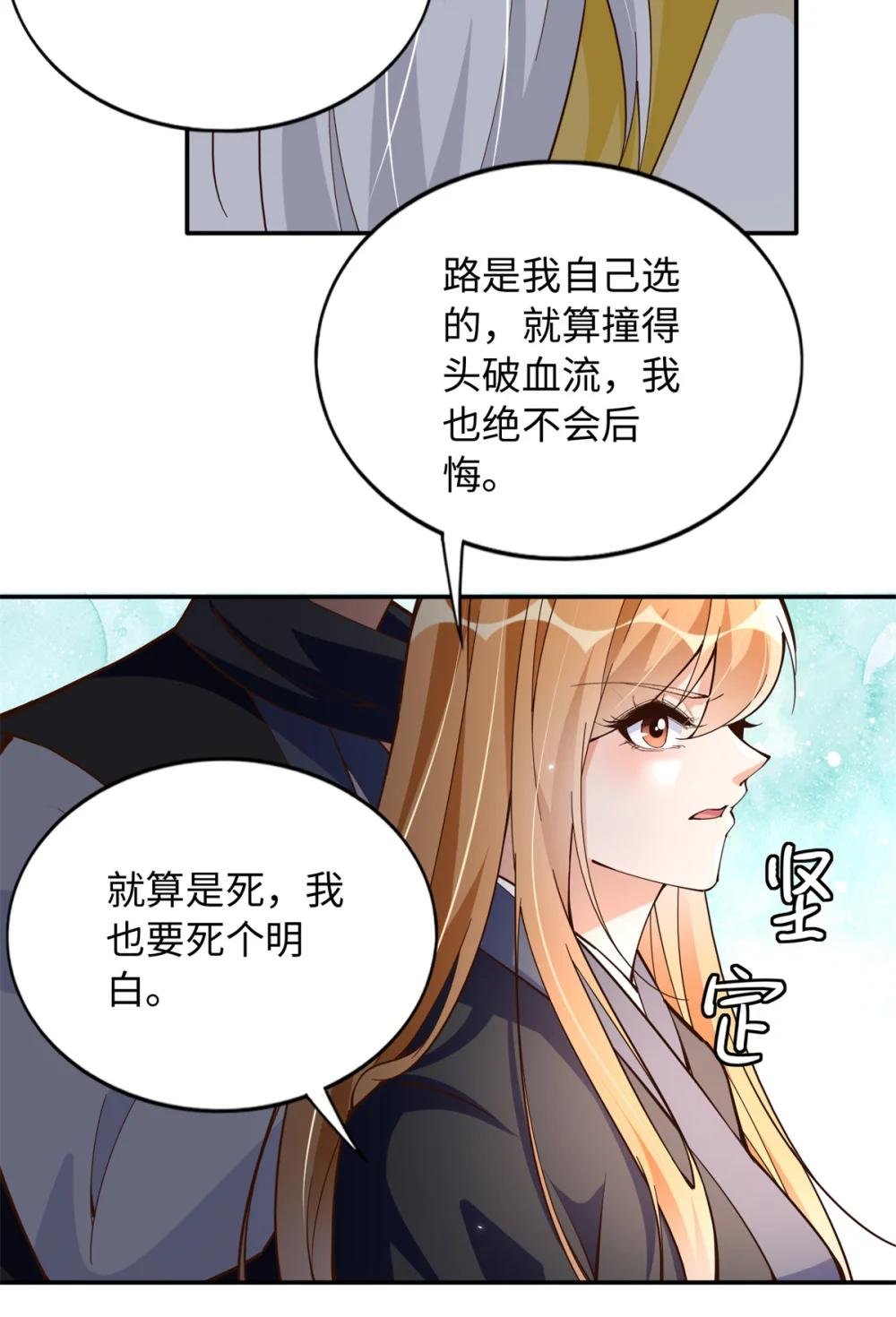 228 是一场无解的死局