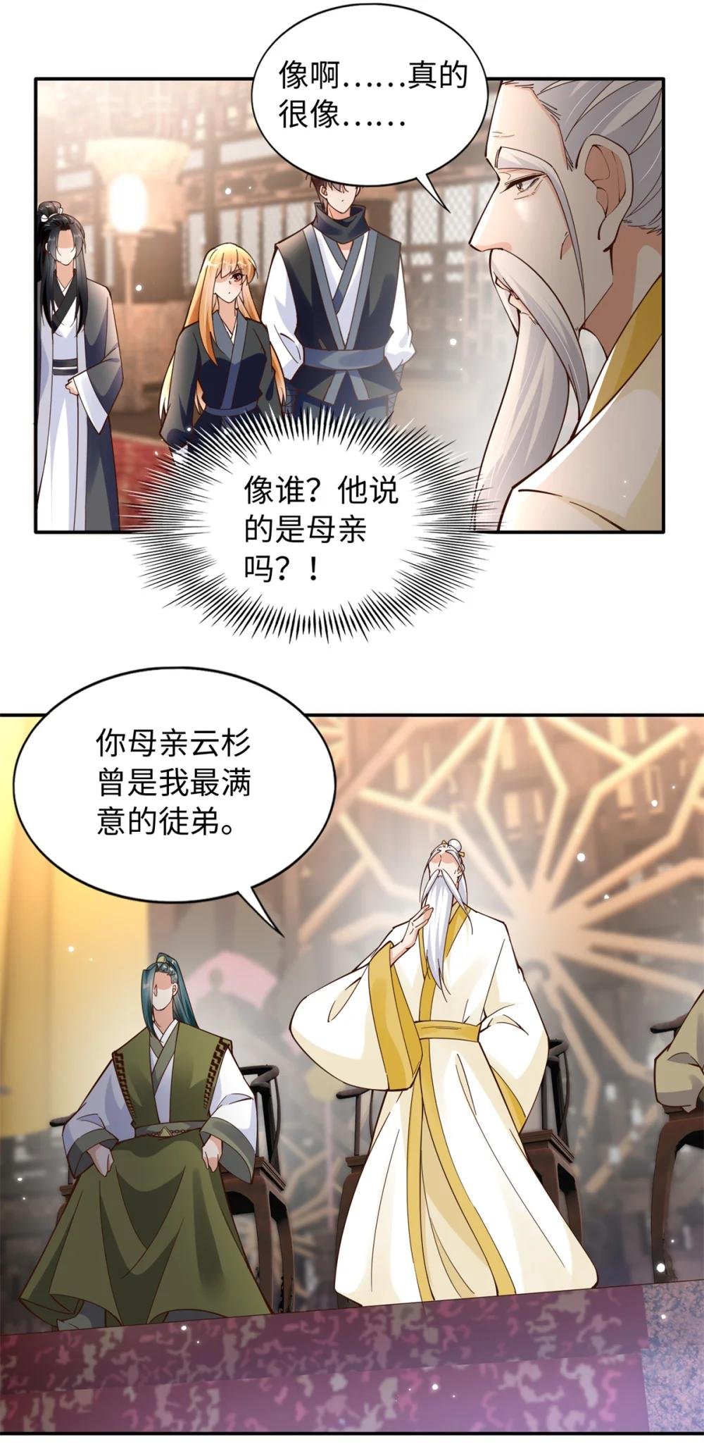 228 是一场无解的死局