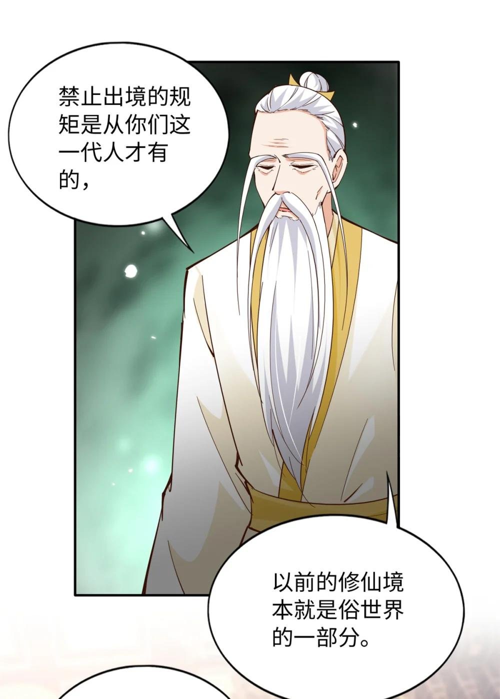 228 是一场无解的死局