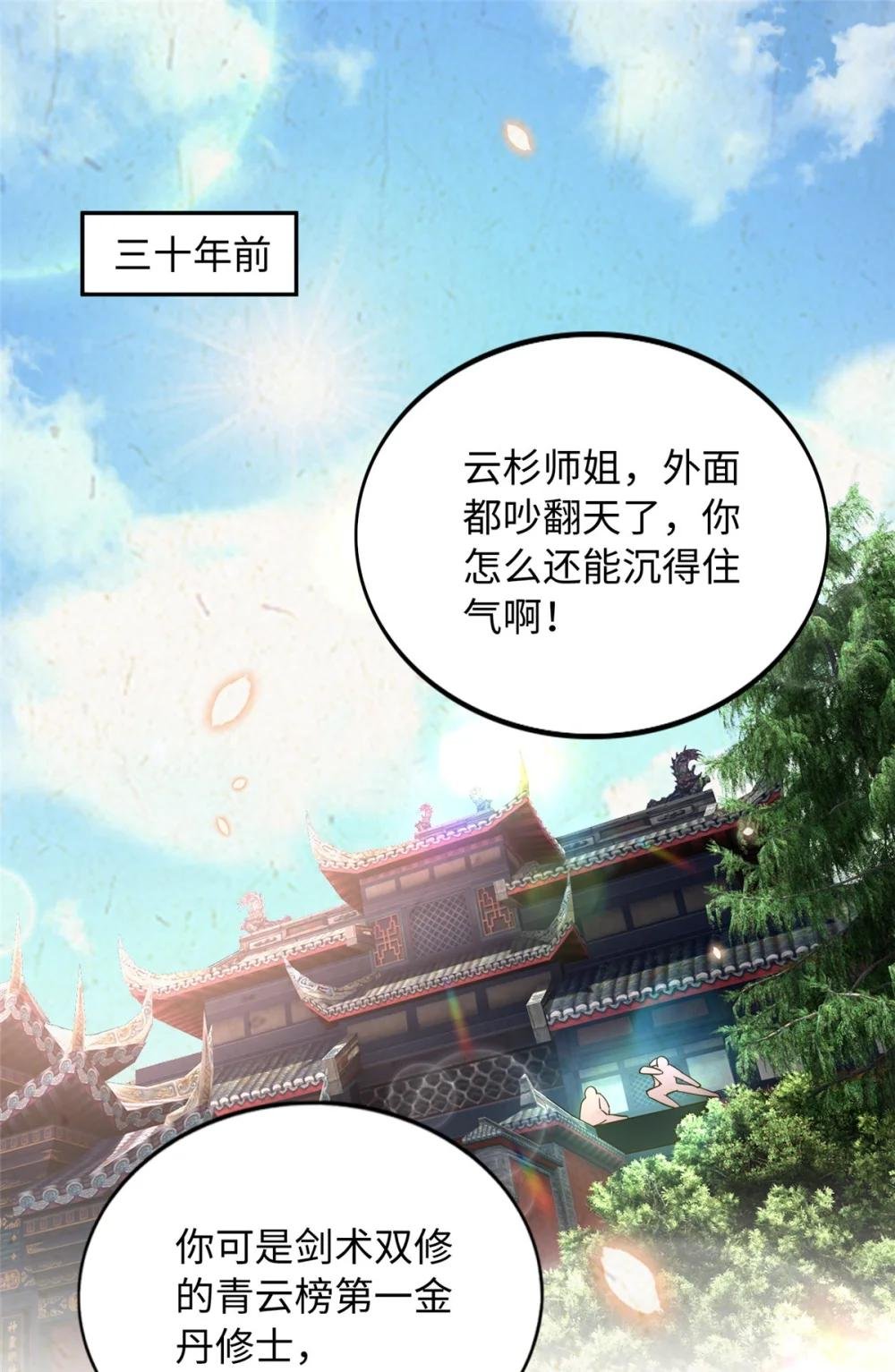 229 往事