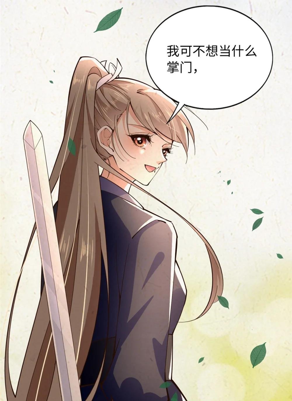 229 往事
