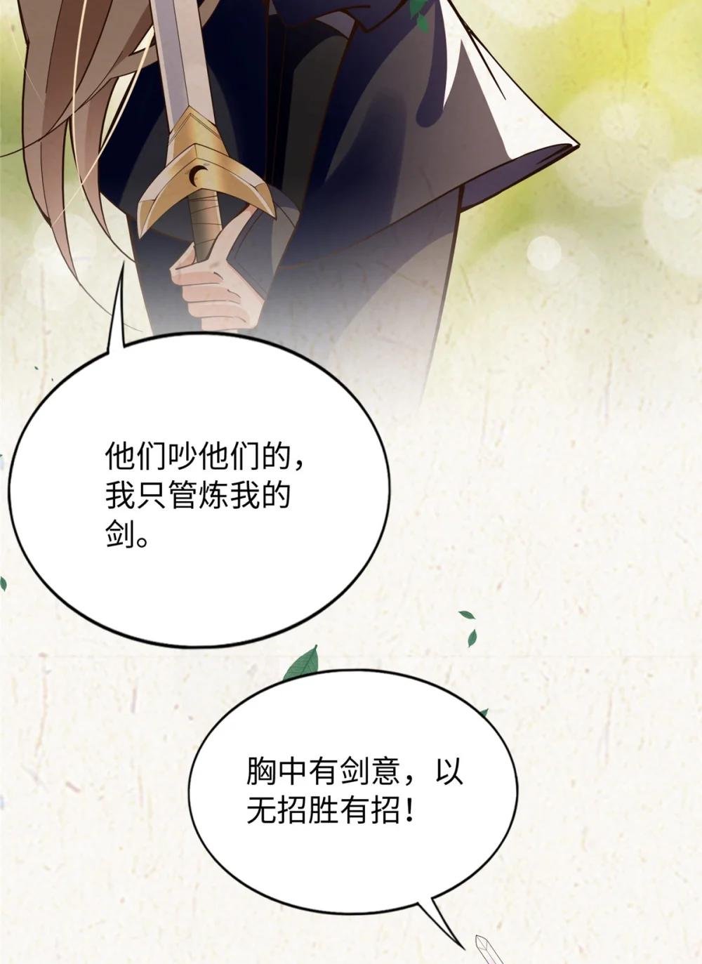 229 往事