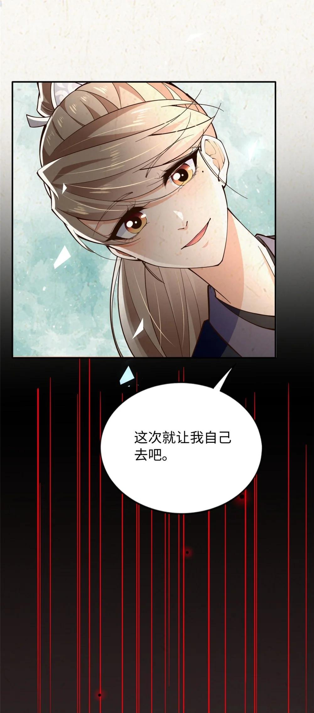 229 往事