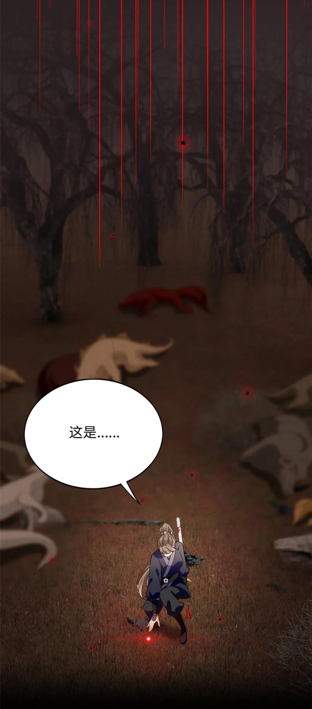 229 往事