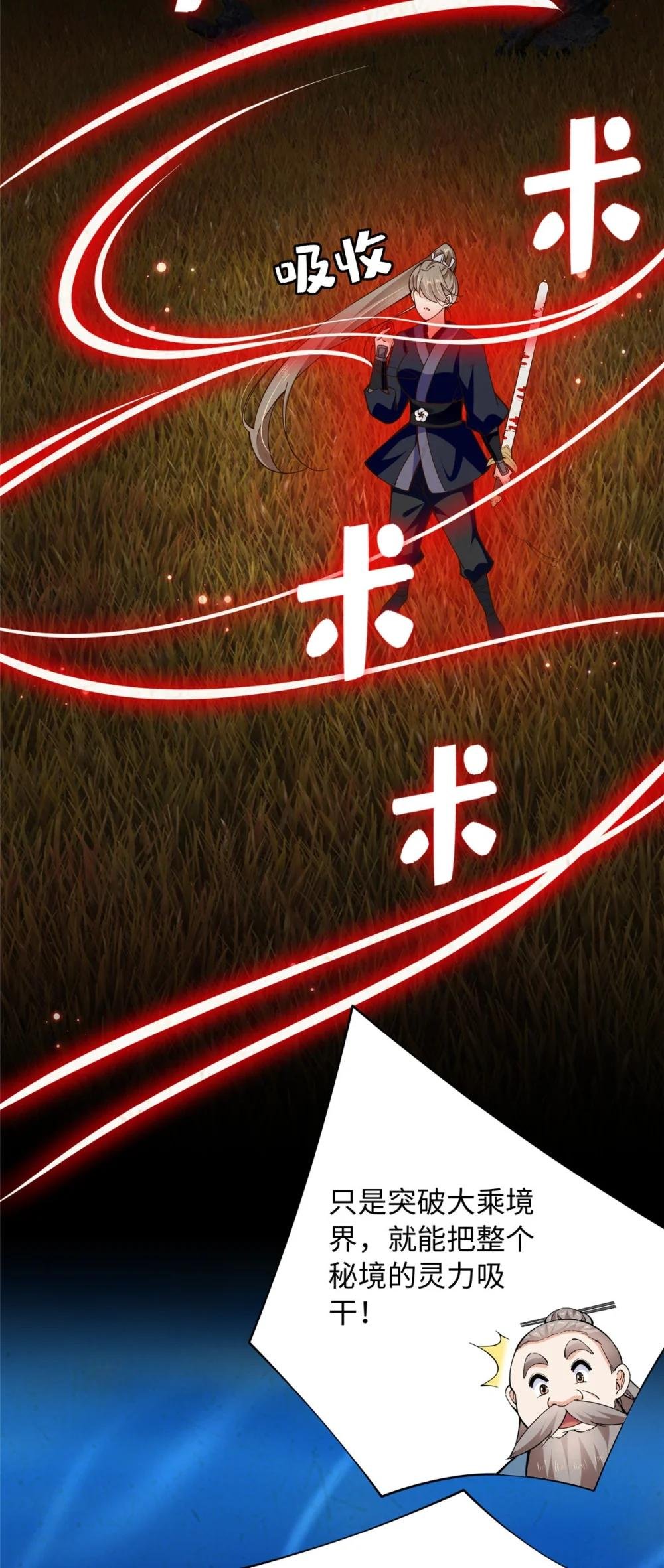 229 往事