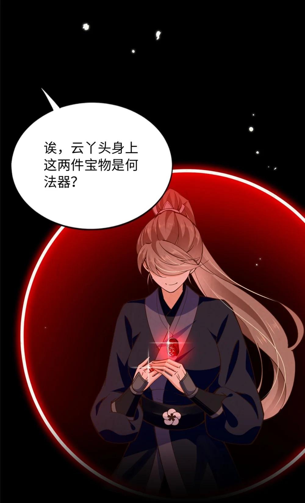 229 往事