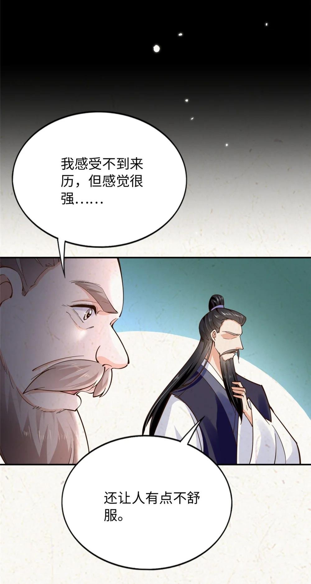 229 往事