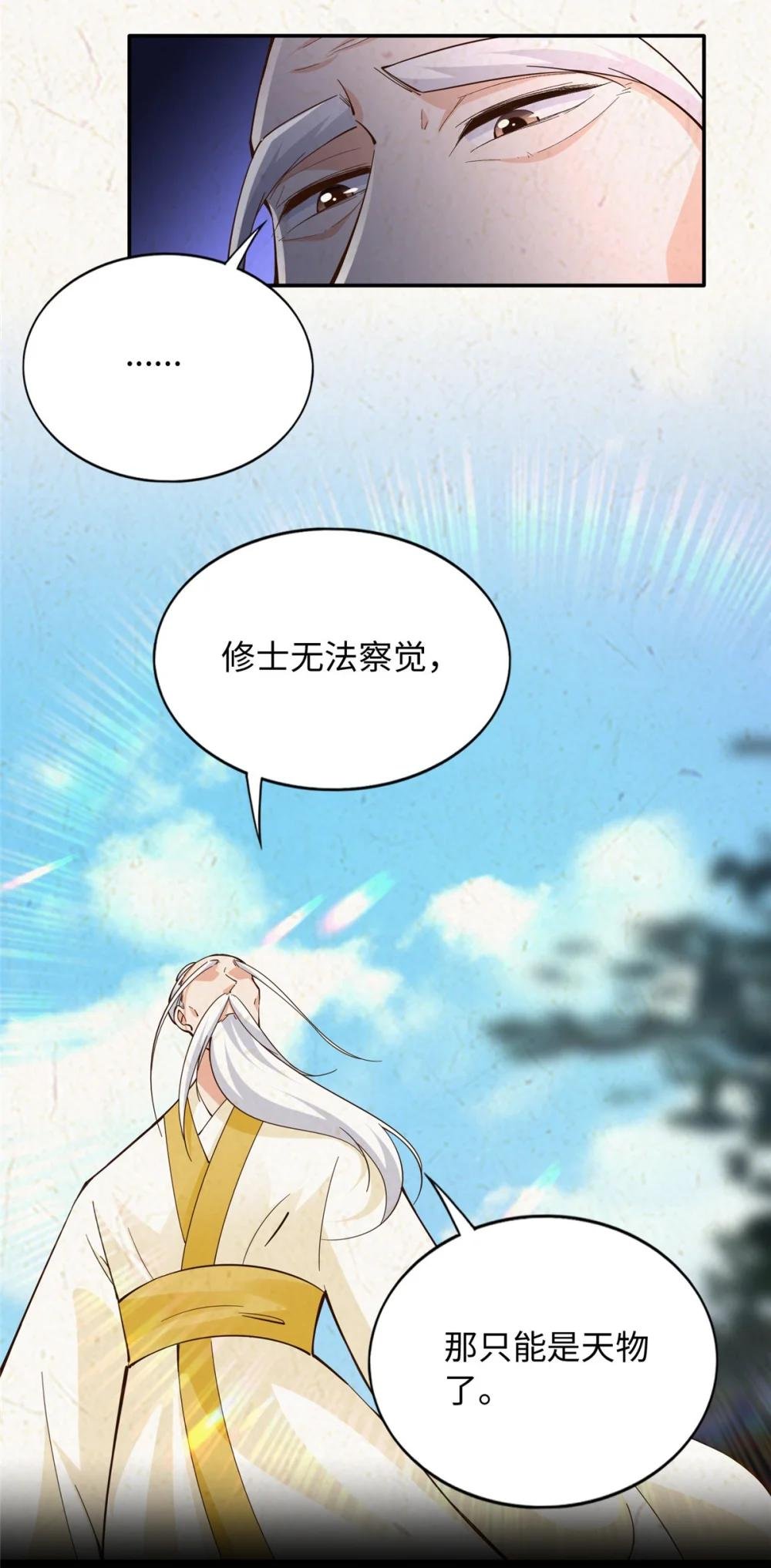 229 往事