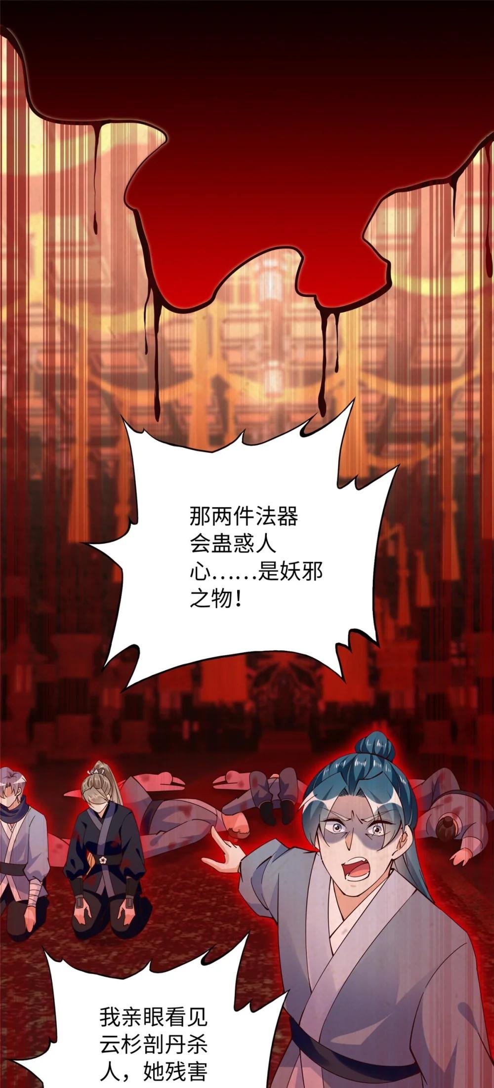 229 往事