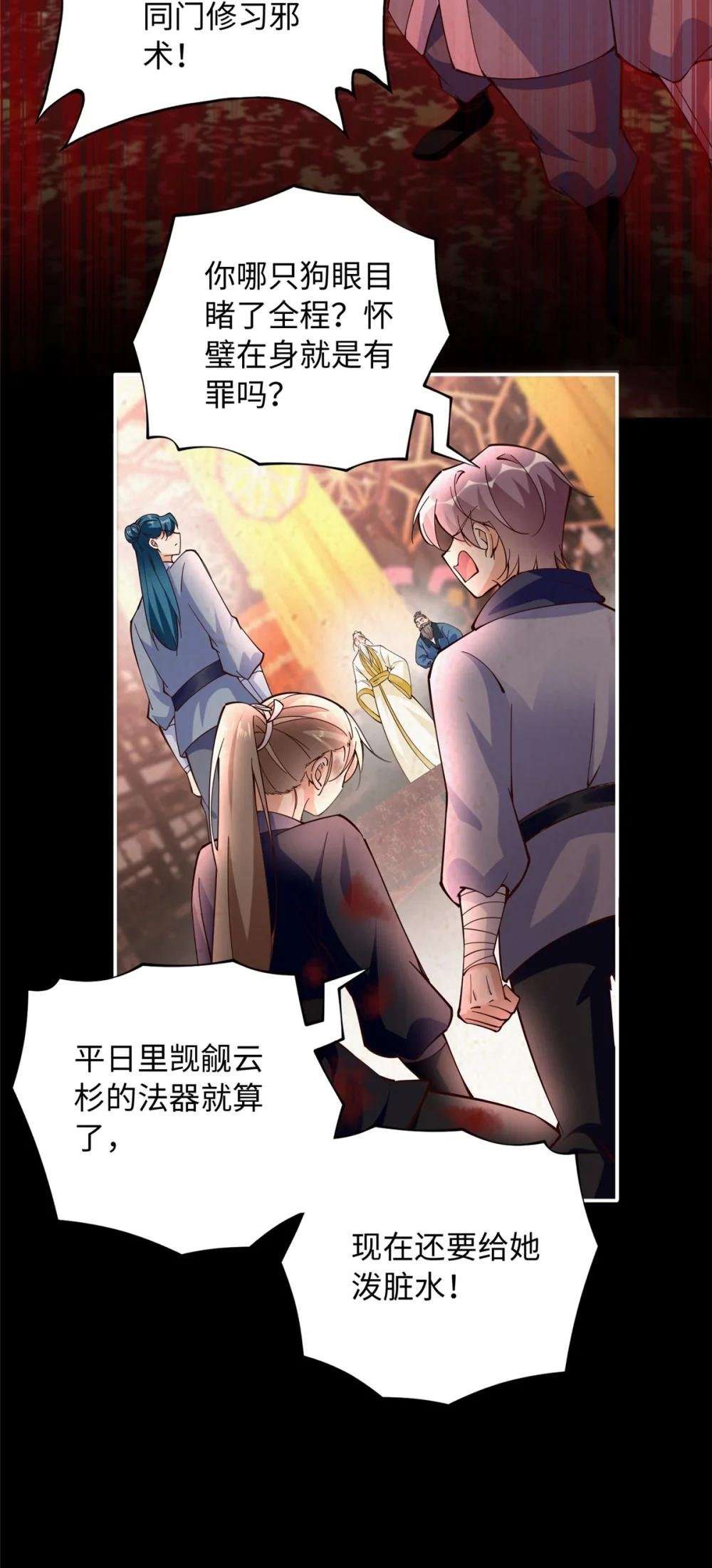 229 往事