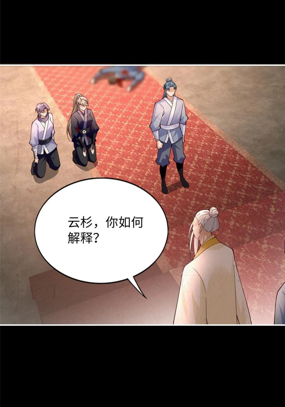 229 往事