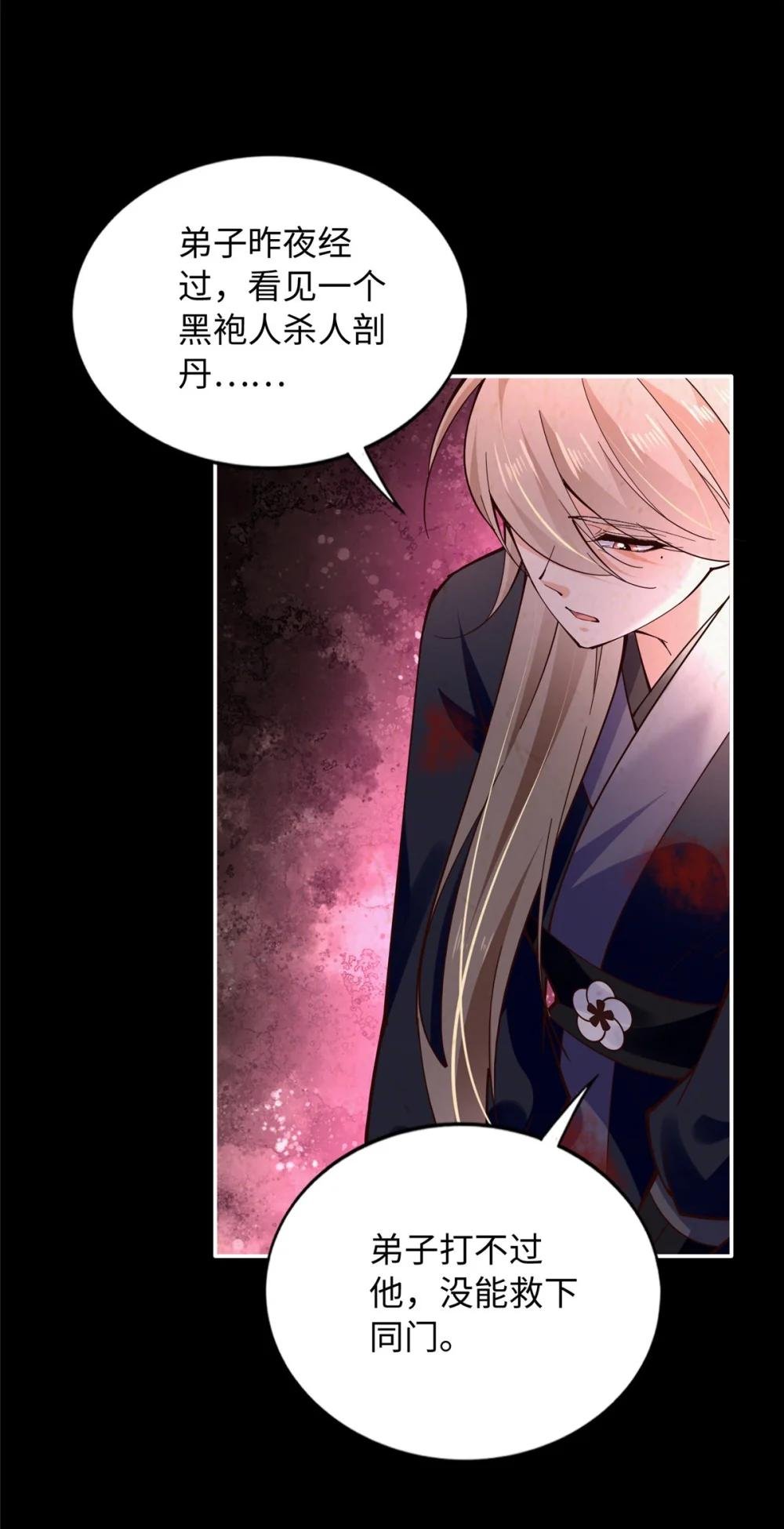 229 往事