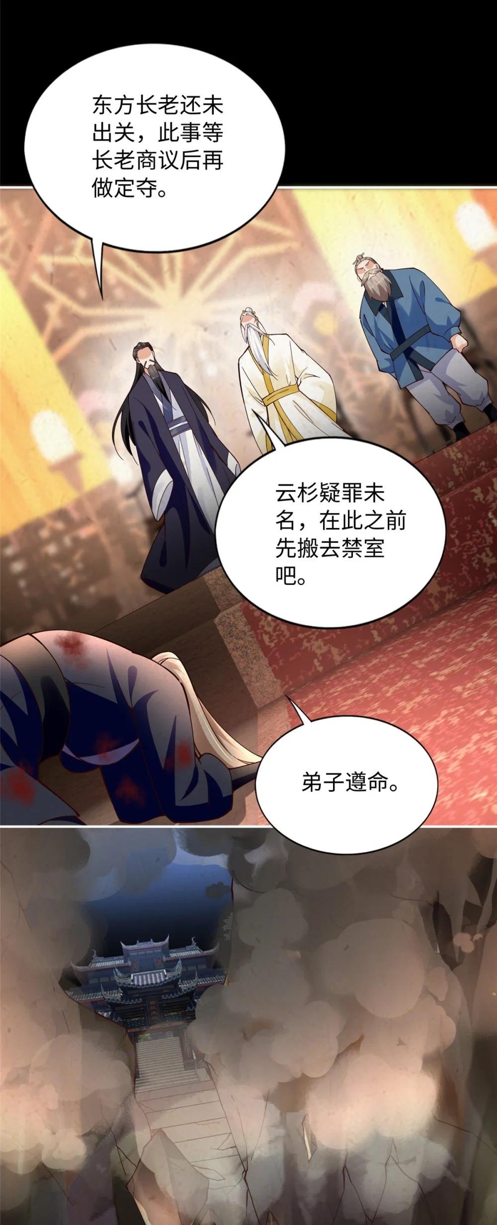229 往事