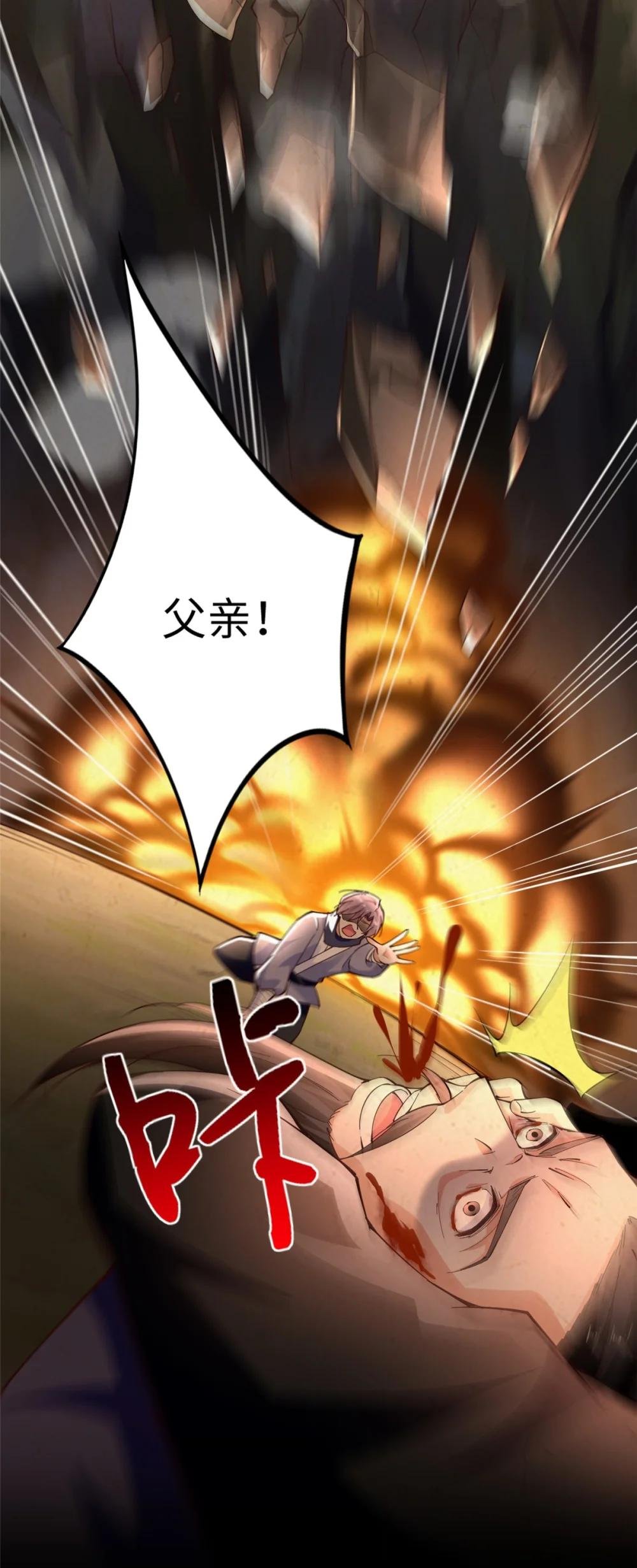 229 往事