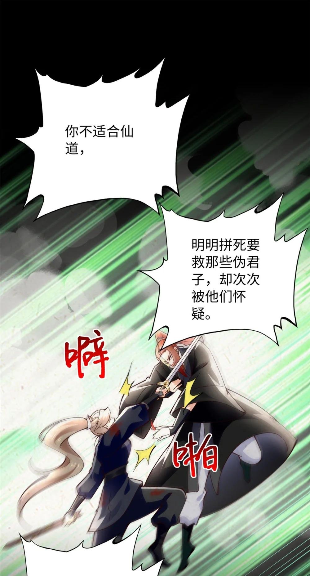 229 往事