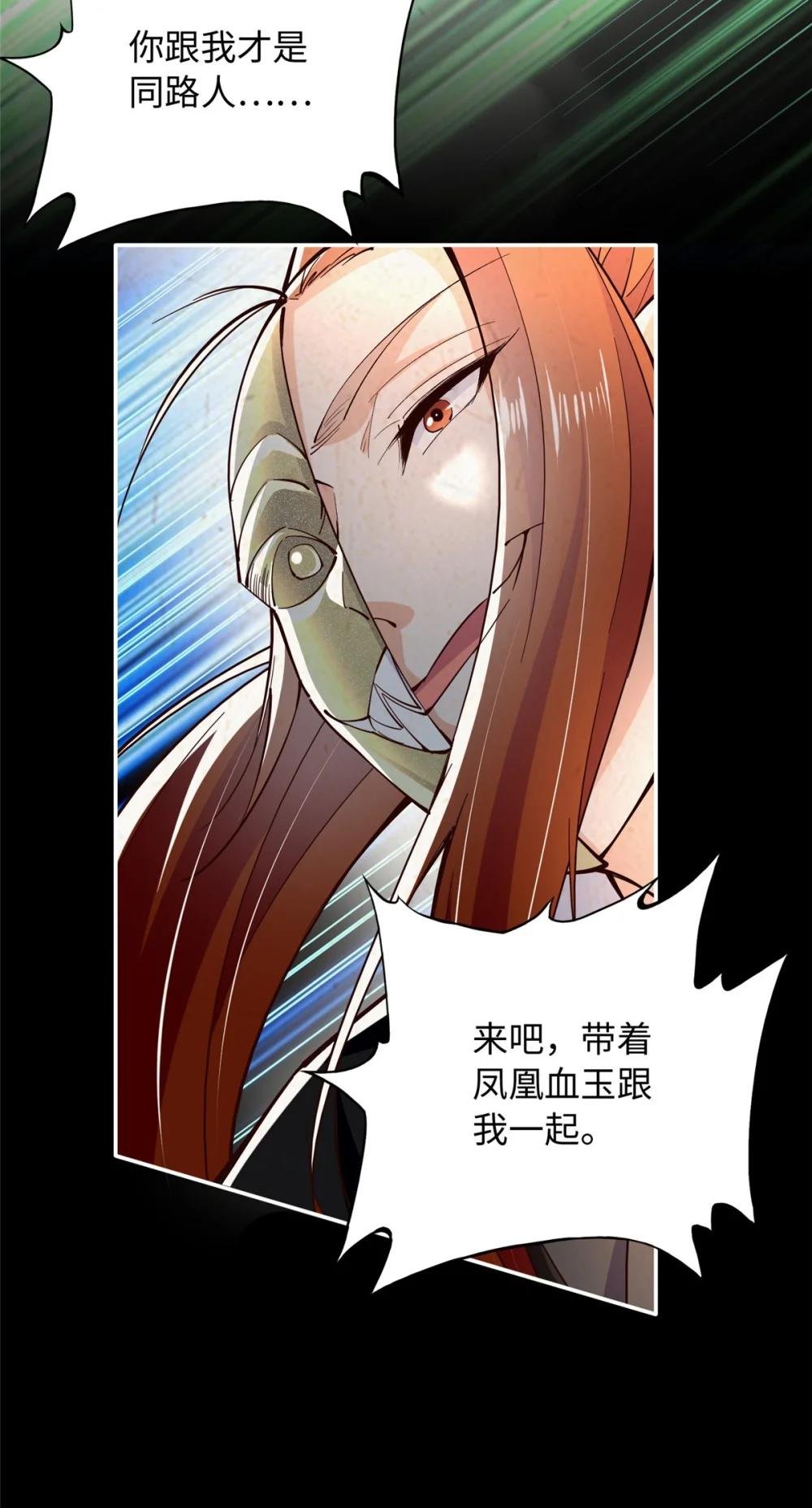 229 往事
