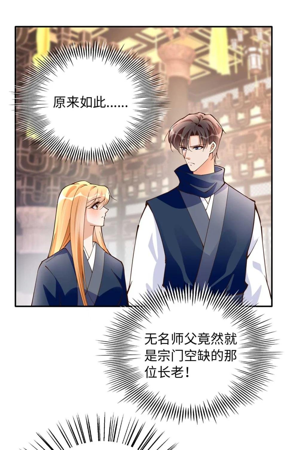 230 他们曾是情人？！