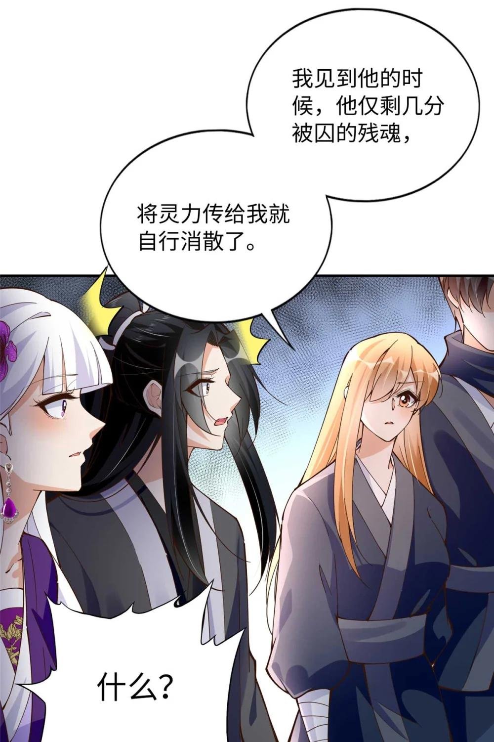 230 他们曾是情人？！
