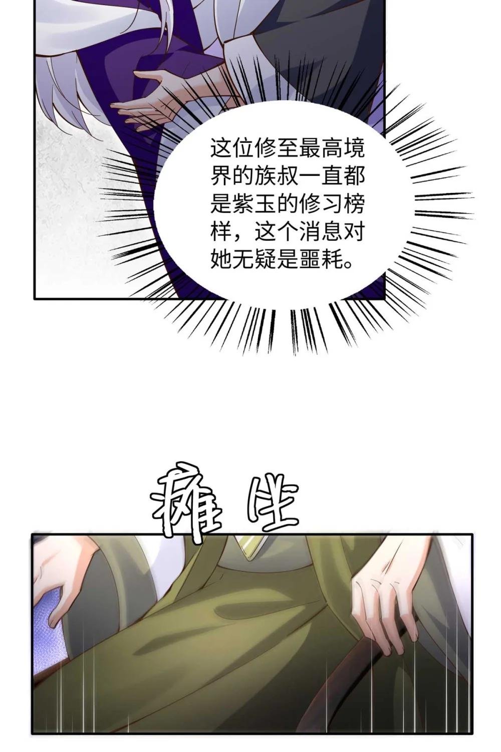 230 他们曾是情人？！