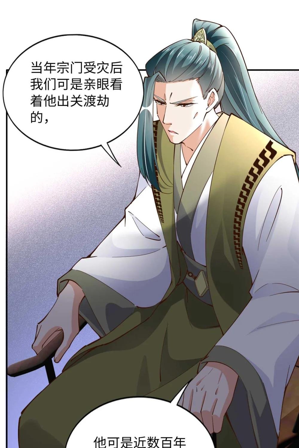 230 他们曾是情人？！