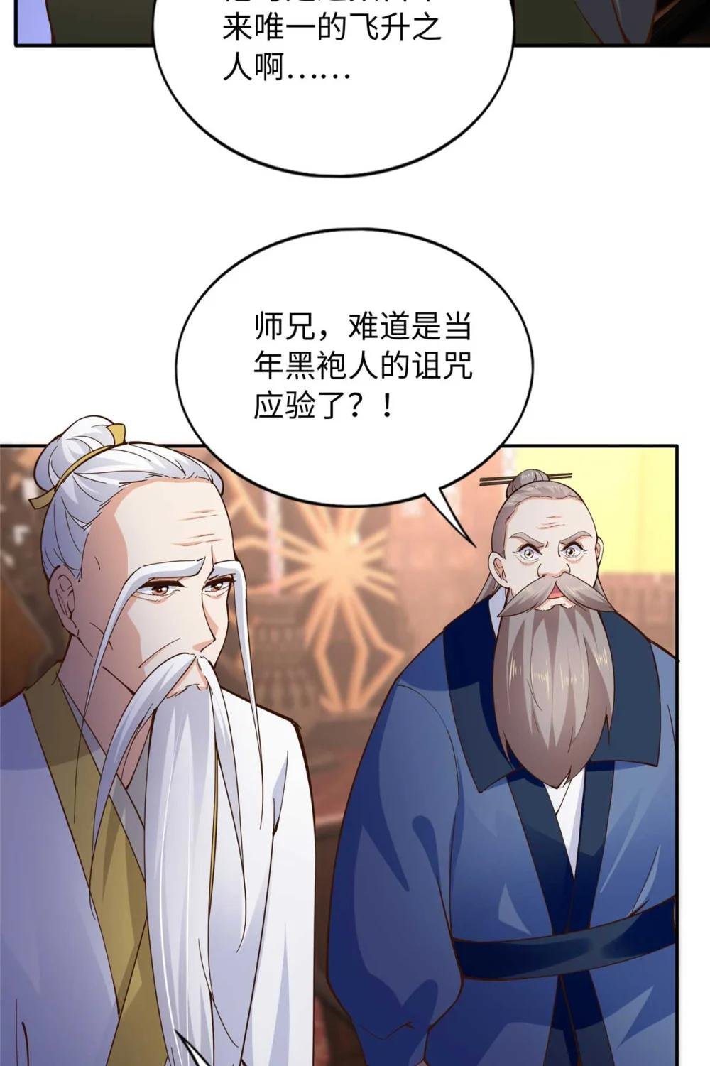 230 他们曾是情人？！