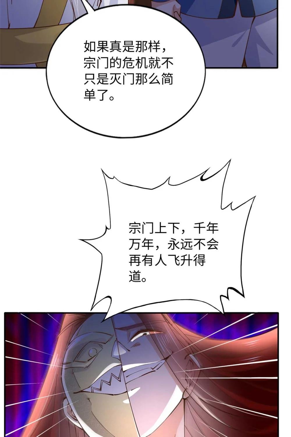 230 他们曾是情人？！