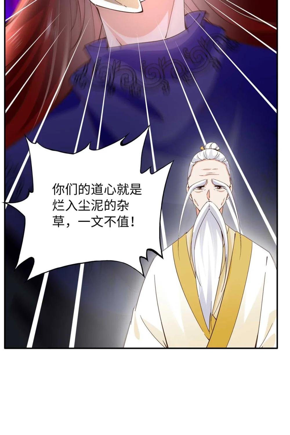230 他们曾是情人？！