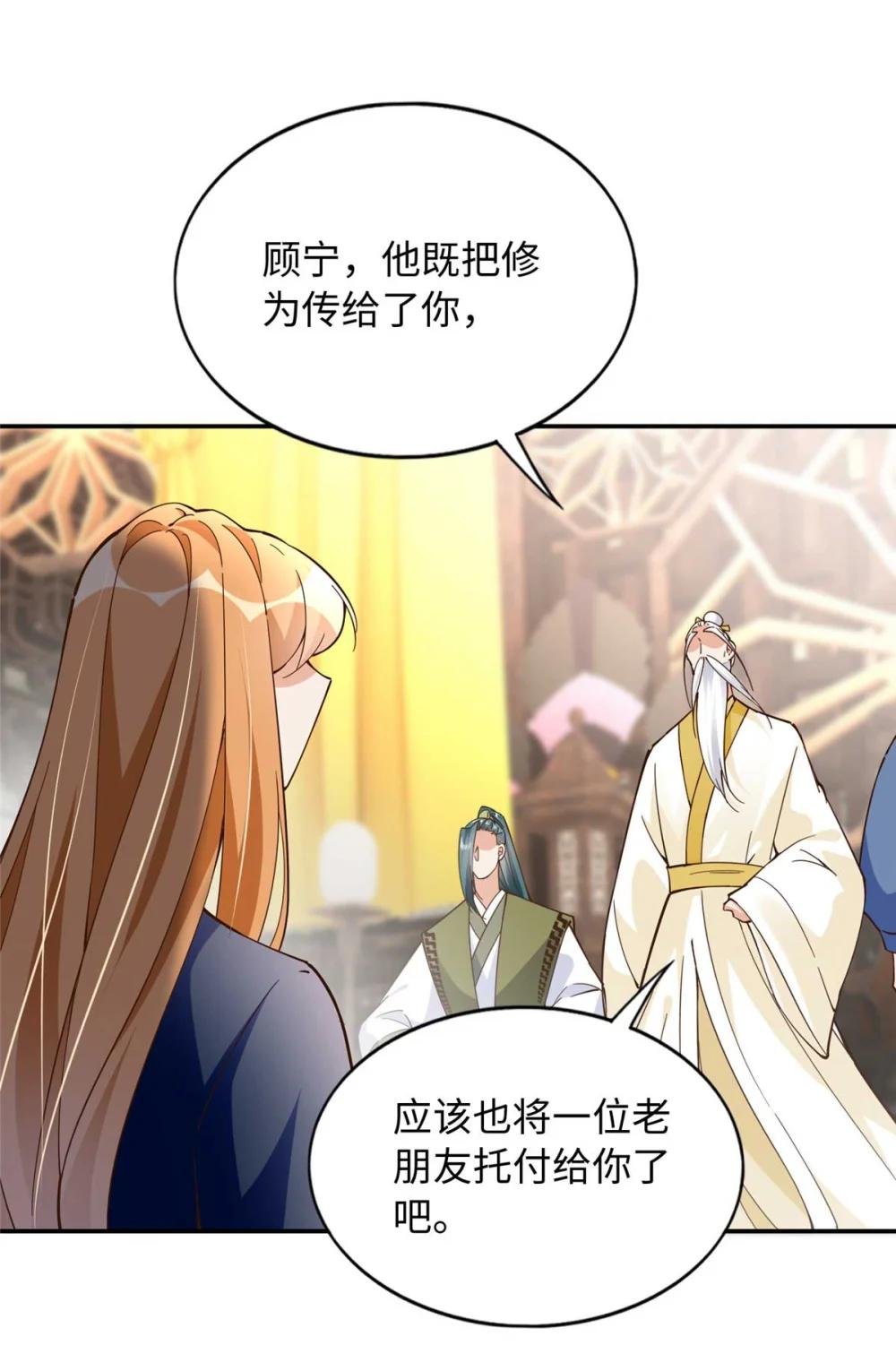 230 他们曾是情人？！