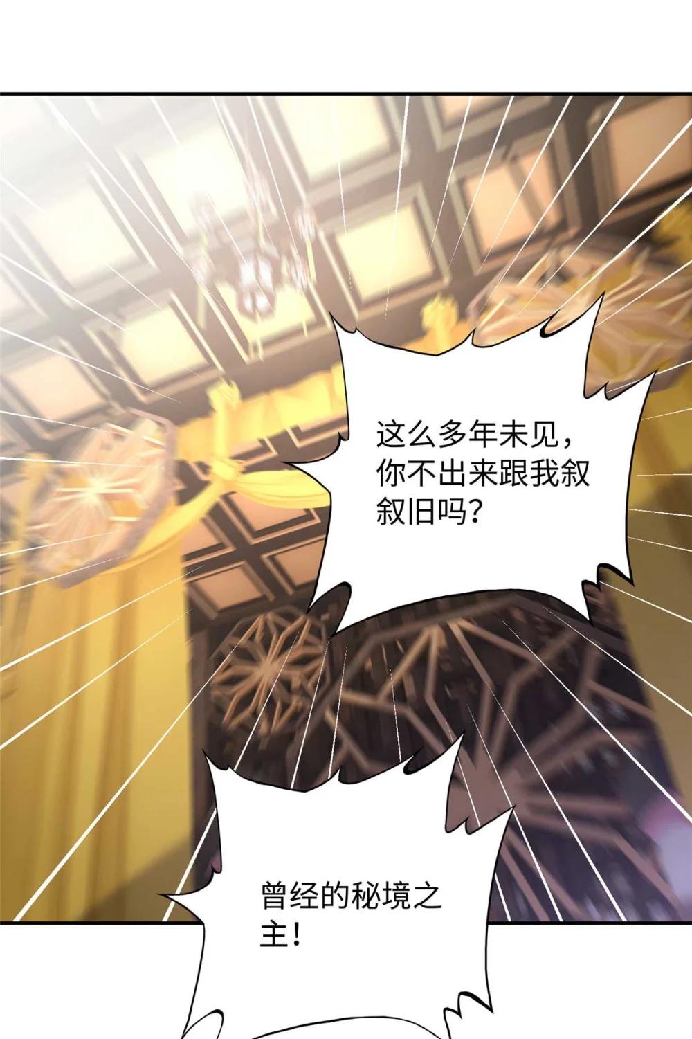 230 他们曾是情人？！
