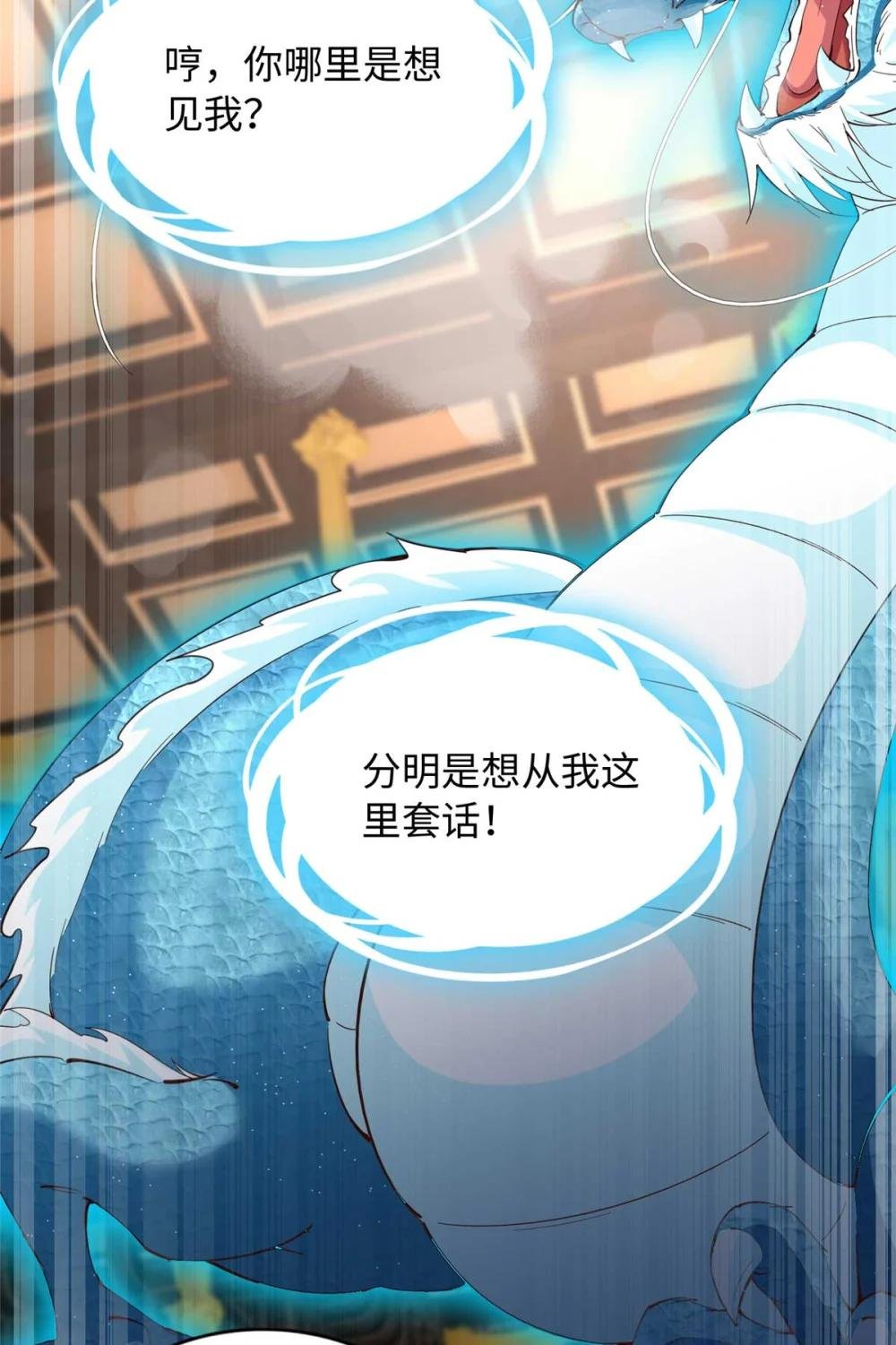 230 他们曾是情人？！