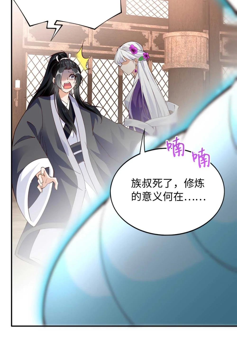 230 他们曾是情人？！