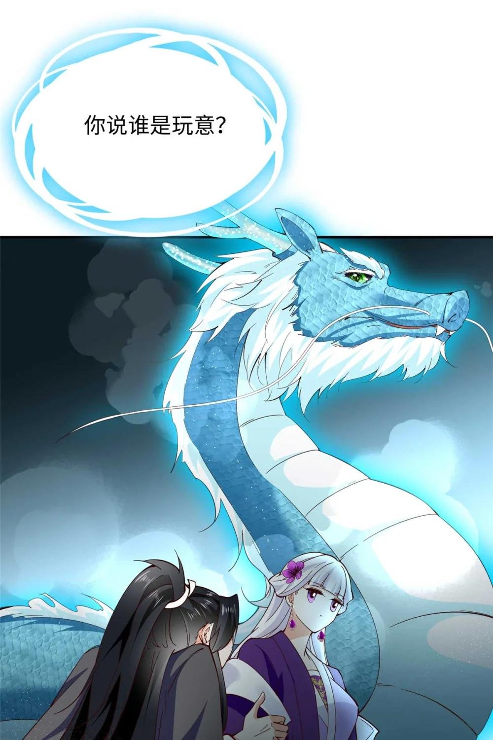230 他们曾是情人？！