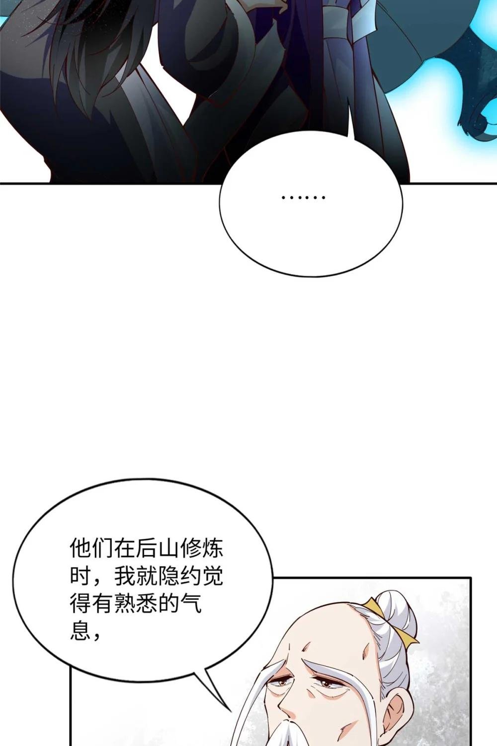 230 他们曾是情人？！