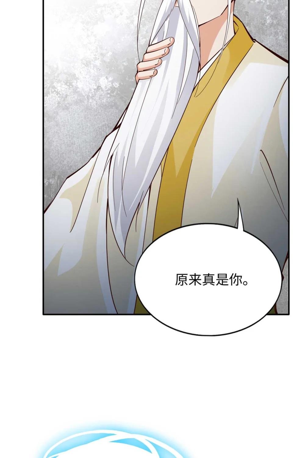 230 他们曾是情人？！