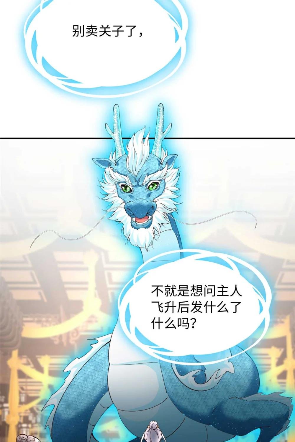 230 他们曾是情人？！