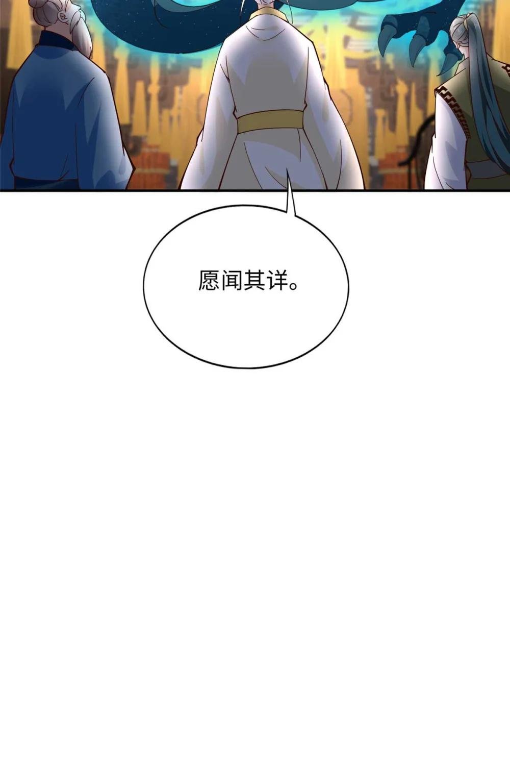 230 他们曾是情人？！