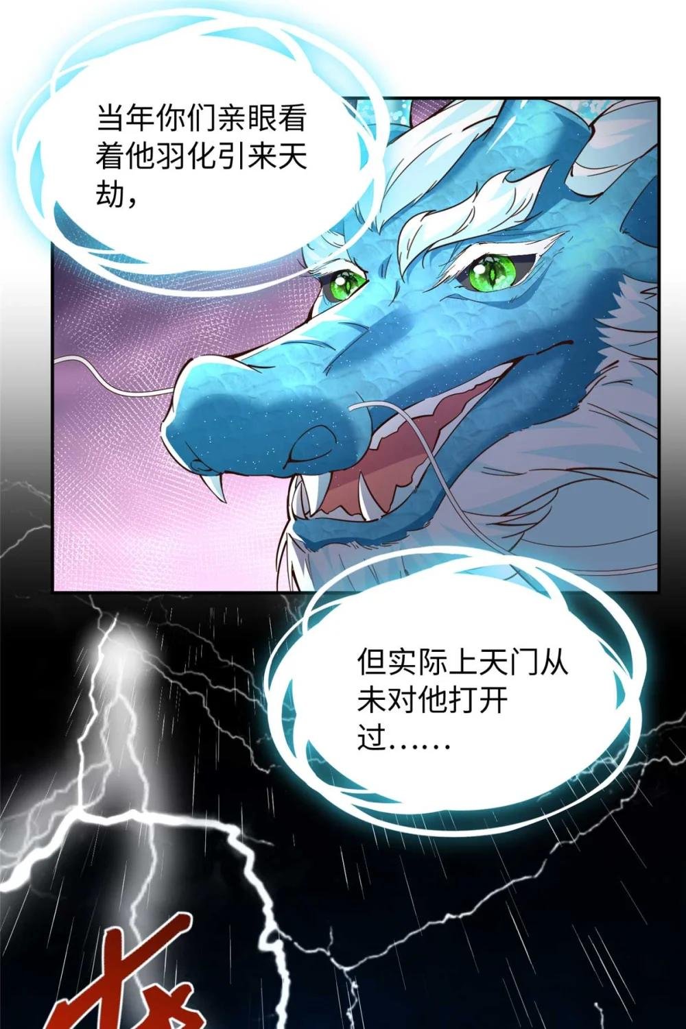 230 他们曾是情人？！