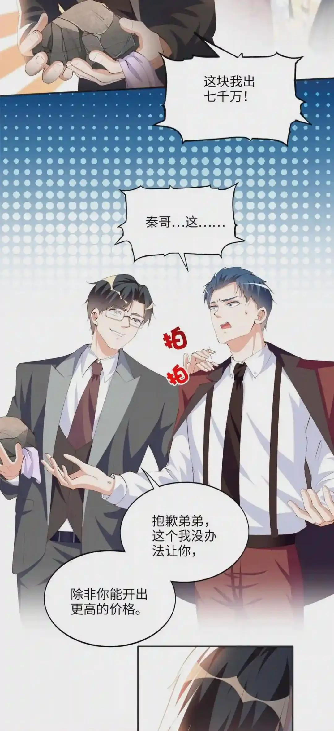 023 出绿了?