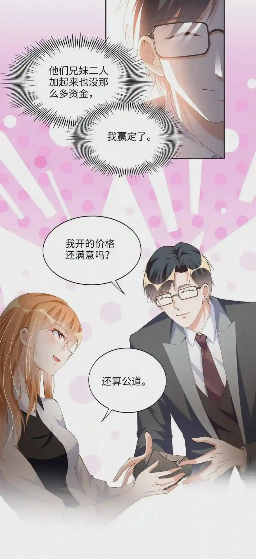 023 出绿了?