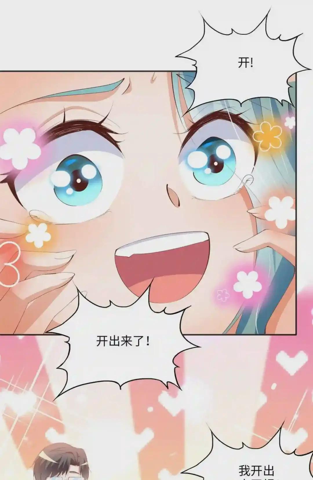 023 出绿了?