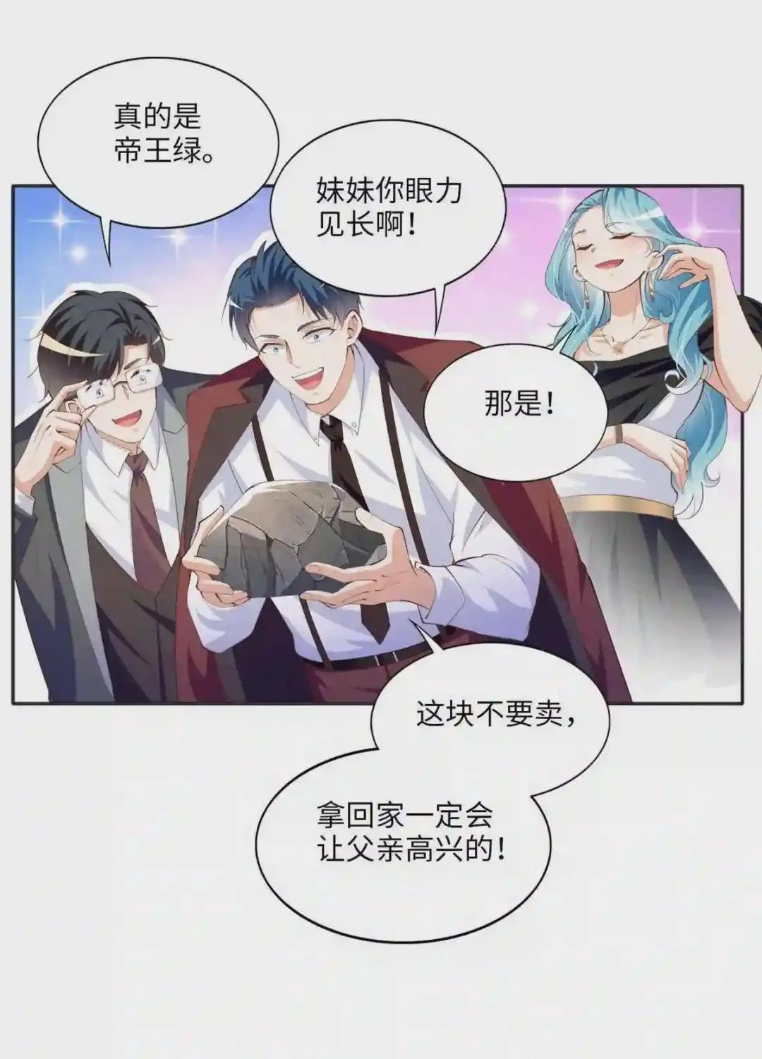 023 出绿了?