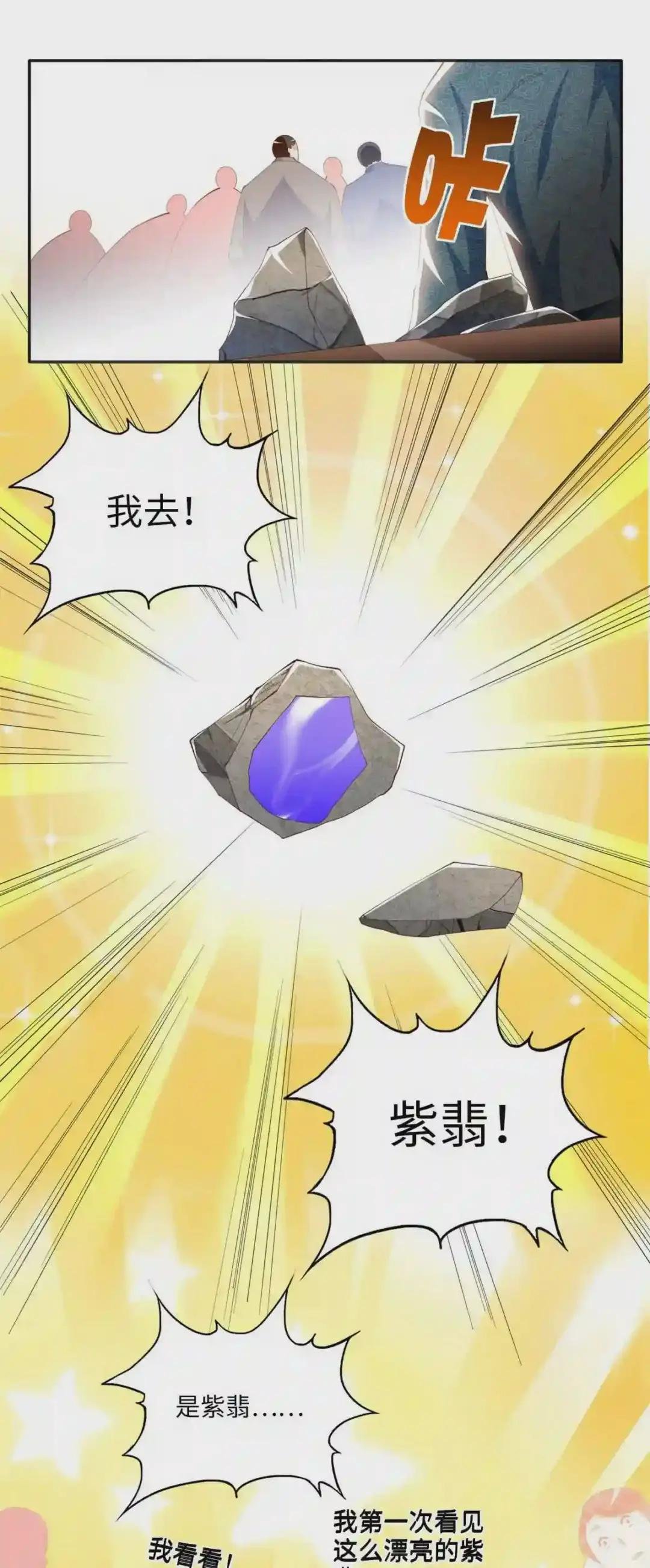 023 出绿了?