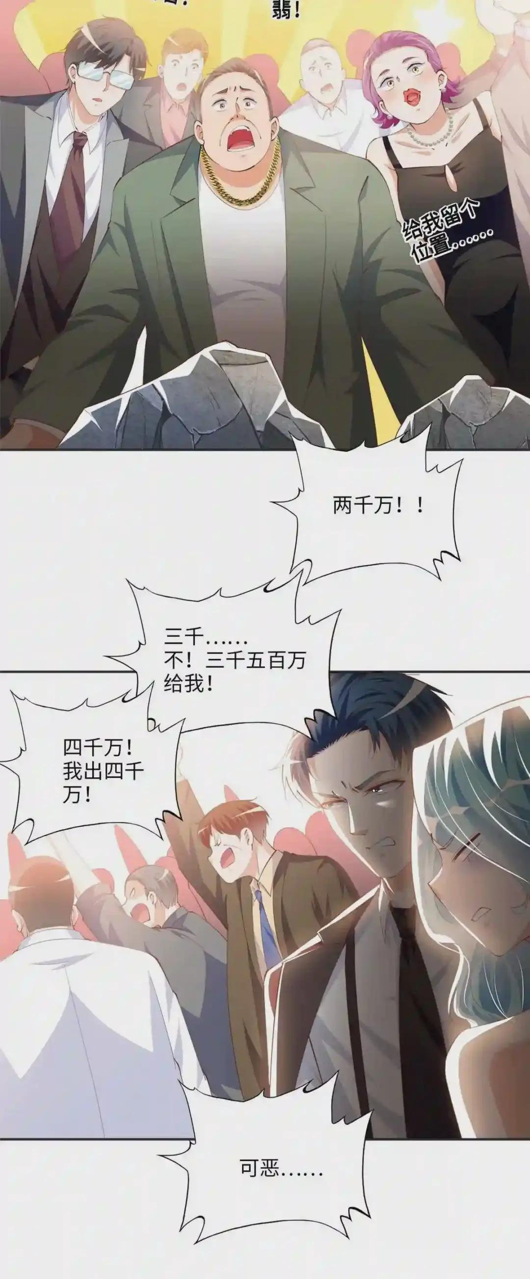 023 出绿了?